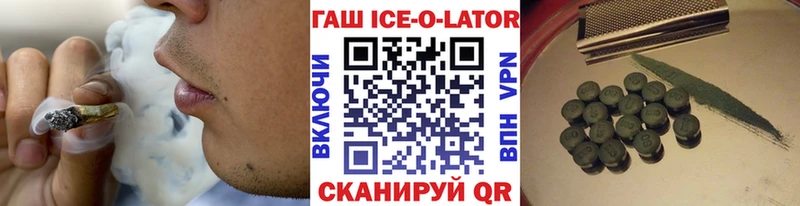 Купить наркотик аптеки Белозерск Конопля  Альфа ПВП  Псилоцибиновые грибы  Метамфетамин  Гашиш 