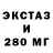 ЭКСТАЗИ Cube Omeba