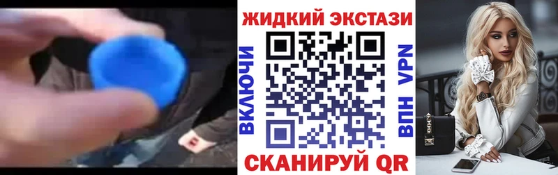 купить  цена  Белозерск  Бутират оксибутират 