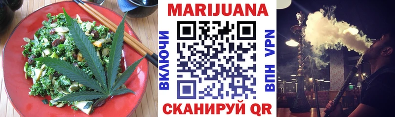 Еда ТГК марихуана Белозерск
