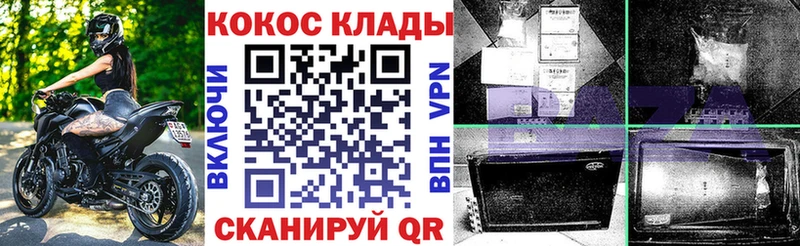 купить наркотик  Белозерск  darknet наркотические препараты  КОКАИН FishScale 