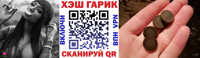 omg зеркало  Белозерск  Гашиш 40% ТГК 