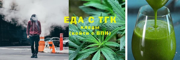 сатива Строитель