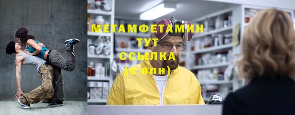 амфетамин Алексеевка