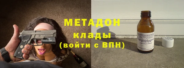 бутик Арсеньев