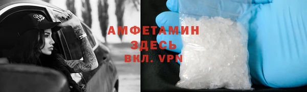 амфетамин Алексеевка