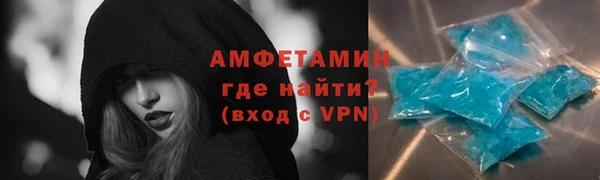 амфетамин Алексеевка
