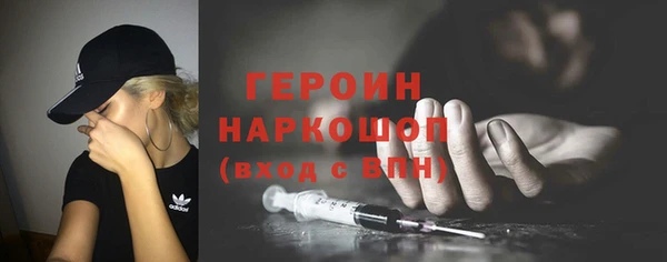 МДМА Аркадак