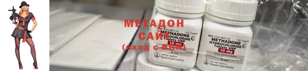 мяу мяу мука Алексин