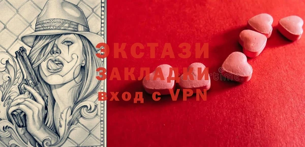 амфетамин Алексеевка