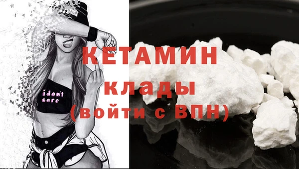молекула духа Струнино