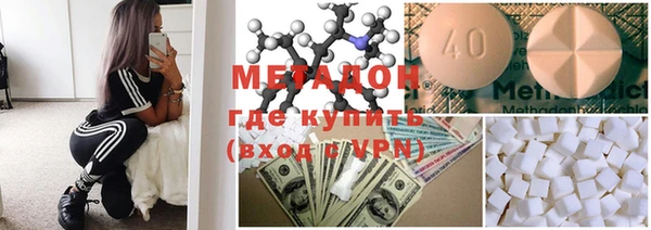 марихуана Ступино