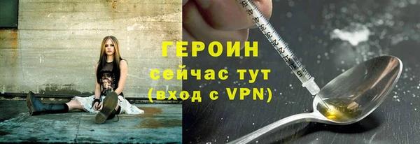 бутик Арсеньев