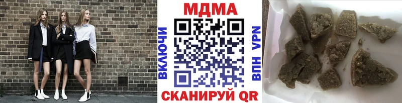 МДМА crystal  где купить наркотик  Белозерск 