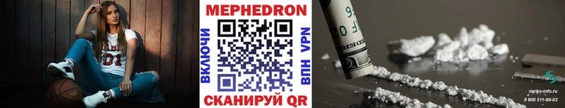 МЯУ-МЯУ мяу мяу omg зеркало Белозерск