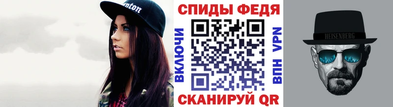 Первитин винт Белозерск
