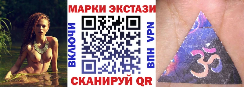 где продают   Белозерск  Марки NBOMe 1500мкг 