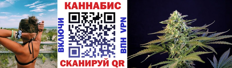 Каннабис марихуана Белозерск